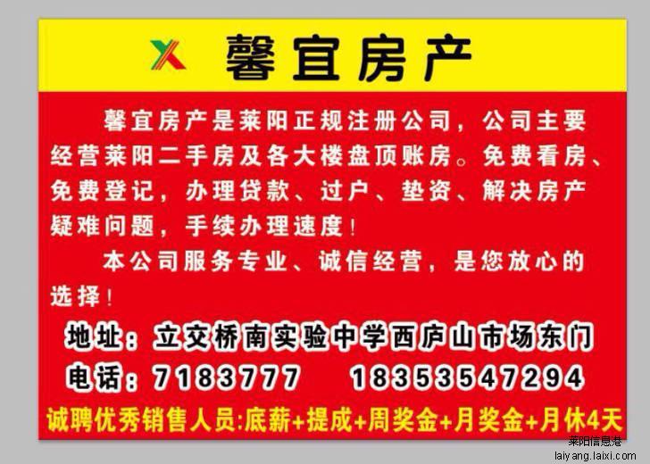 莱阳招聘网_莱阳市事业单位报考指南入口 报考指导 公告解读 报考条件 职位表